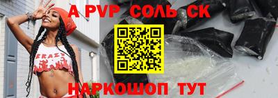 индика Бузулук
