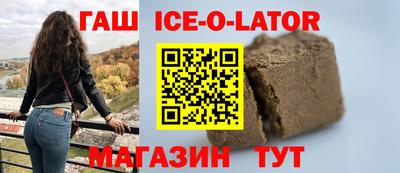 круглые Бугуруслан