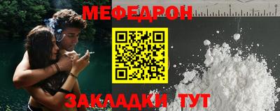 индика Бузулук