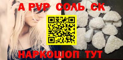 индика Бузулук