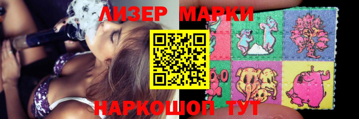 kraken онион  Вход с VPN  Россошь  ЛСД экстази ecstasy 