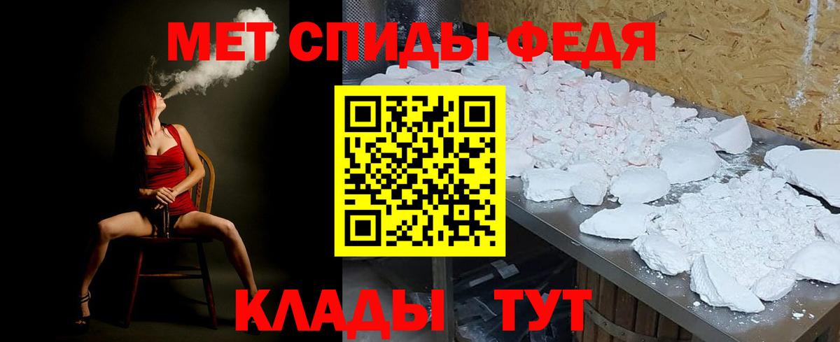 Первитин винт Россошь