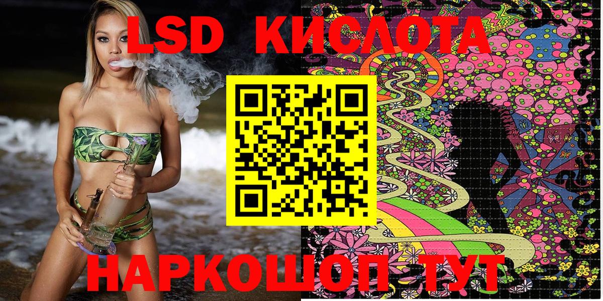 Наркотические марки 1,8мг Россошь